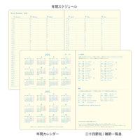 Midori Gradation Diary 2026 Day Length | B6 | Ivory